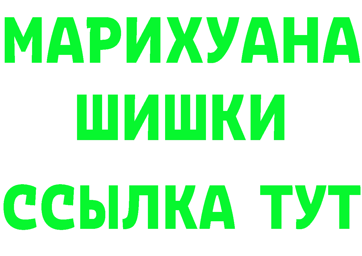 ТГК Wax зеркало дарк нет ОМГ ОМГ Анжеро-Судженск